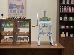 -WONDER ICE 萬得冰田(建設路总店)