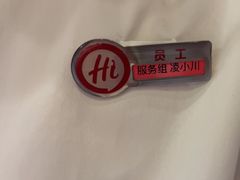 -海底捞大排档火锅(打浦路店)