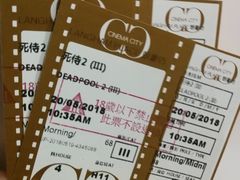 票-GALA CINEMA(朗豪坊购物商场店)