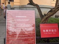-荔湾博物馆
