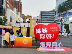 -南屏步行街