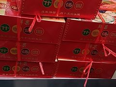 -康乐(滨江道店)