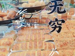 -超港·蛋糕面包(包河万达店)