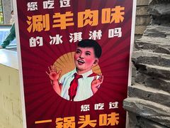 -和平菓局(王府井店)