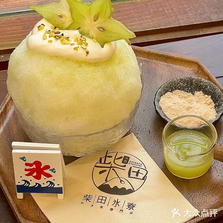 广州高颜值甜品🍧斑斓椰子味的520限定💓