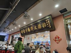 -醉壹号海鲜大排档(厦门美食地标店)