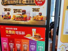 -麦当劳(北苑秋实路店)