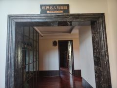 -比顿咖啡文化馆(升阳路店)