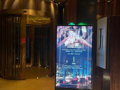 -翡翠36酒吧(浦东香格里拉店)