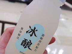 -宝珠奶酪(长宁金虹桥店)