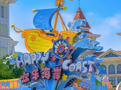 -烟台海昌鲸鲨海洋公园