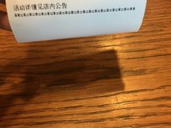 账单-星巴克(深圳欢乐颂店)