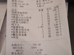 -大鸭梨烤鸭(房山店)