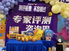 -乐之童成长中心(颍州万达店)
