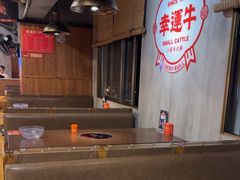 -幸运牛汕头小黄牛牛肉火锅(梅林店)