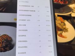 -曲水兰亭(北京四惠店)