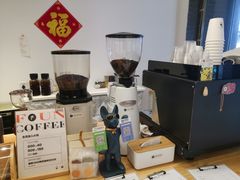 -FUN COFFEE