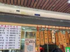 门面-阿吉仔(大元路店)