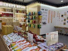 -桂花鸭轻厨(中华路店)