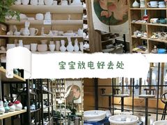 -初八专业级手工DIY陶艺社·户外研学·创意DIY首饰