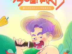 -蓝尊量贩(黄河路店)