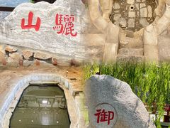 -华清宫景区