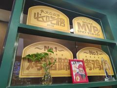 -曼听小寨海鲜烧烤·大连辣炒大王(盖州街店)