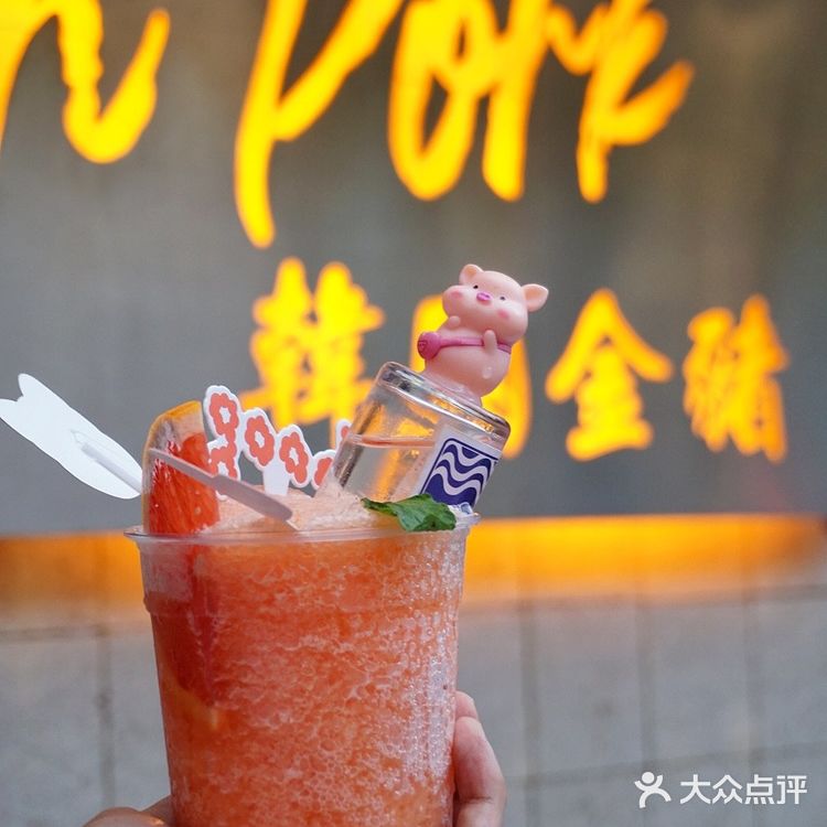 魔都新晋网红烤肉店🔥超可爱的juju冰沙烧酒