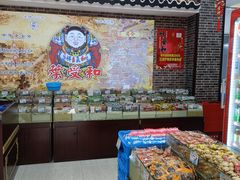 -叶受和(观前街店)