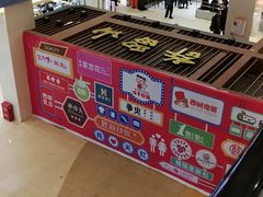 -天虹购物中心(石路店)