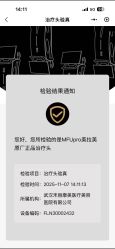 -禾丽康美医疗美容医院