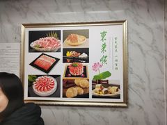 -东来顺饭庄(金泉广场店)