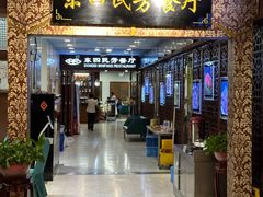 -东四民芳餐厅(世茂工三店)