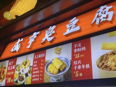 -香园茶社·金陵小灶(老门东店)
