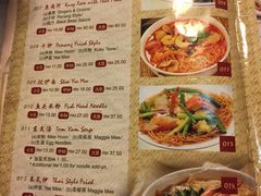 -金莲记(茨厂街店)