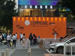 -福田卓悦INTOWN购物中心