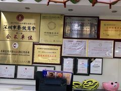 -日月永和中国餐饮名店(凤凰店)