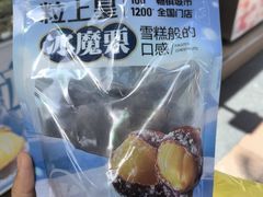 -粒上皇(天河南一路店)