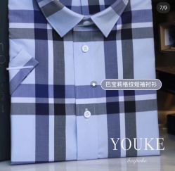 -优刻西服西装定制(金轮国际广场店)