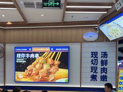 -粉小主·贵州酸汤牛肉粉(南京仙林金鹰店)