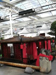 点击看大图 -特味村·宴会厅(生态园店)