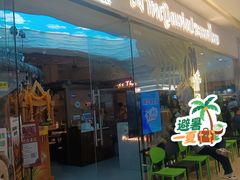 -天河城购物中心