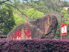 -古堰画乡景区