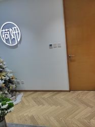 -HEYAN荷妍专业脱毛连锁机构