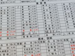 -周记全牛油火锅
