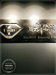 -北舞星空舞蹈
