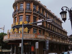 -台山第一家兴华黄鳝饭·黄鳝婆(彭沙坑总店)