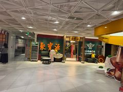 -风云再起游乐汇(北京西单西西友谊店)