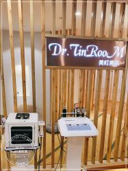 点击看大图 -Dr.Tin RooM美町美肤
