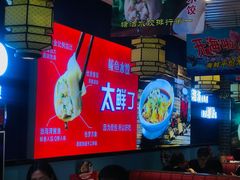 -渔家风味·鲅鱼水饺·央视展播·海鲜天津菜(开发区店)